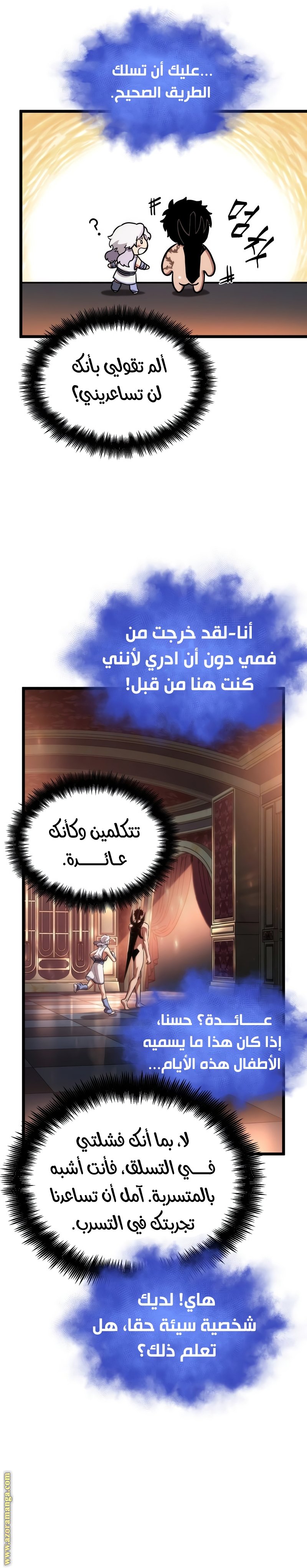 صفحة 16