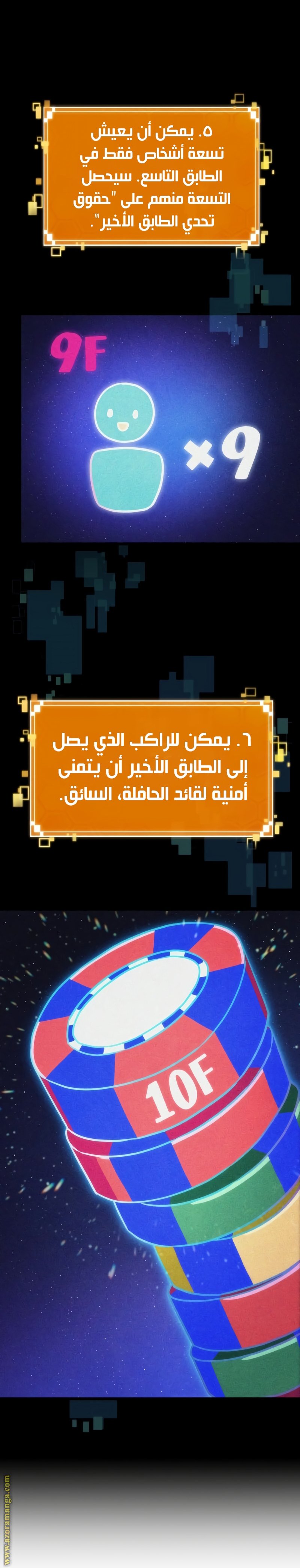 صفحة 24