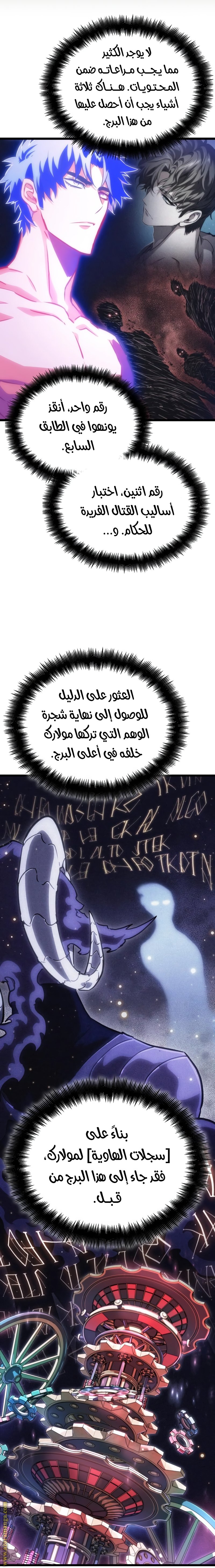 صفحة 25