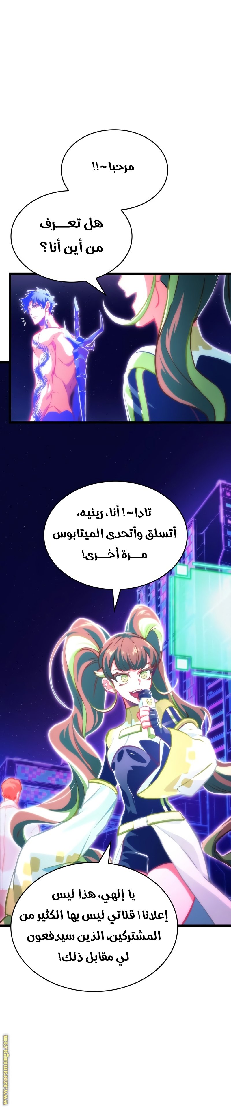 صفحة 26