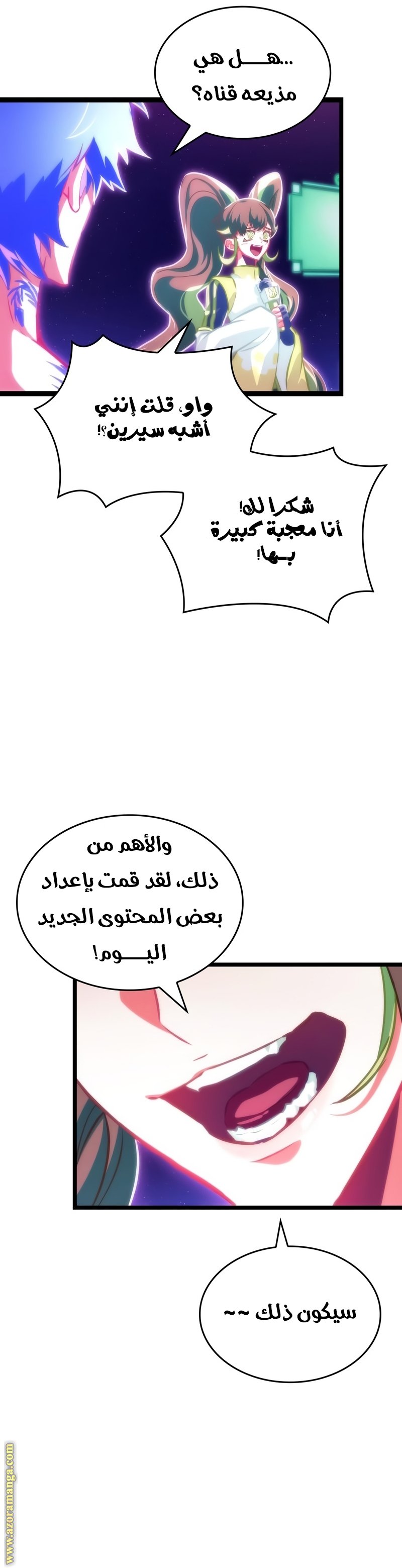 صفحة 27