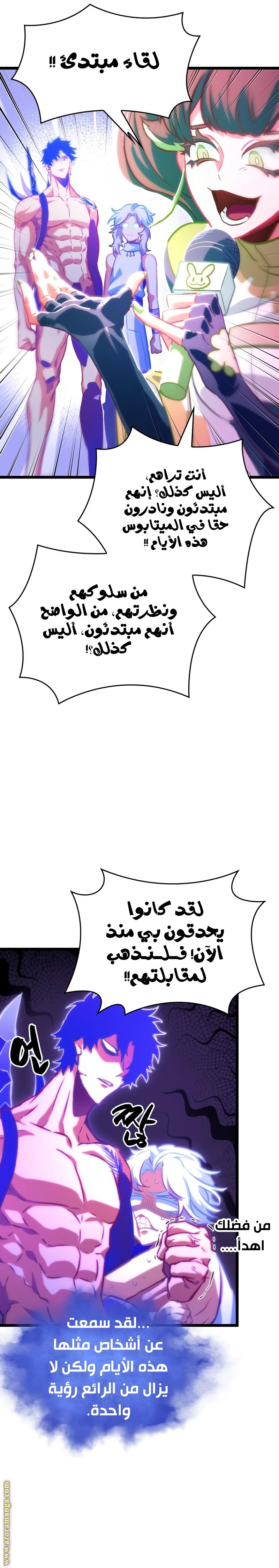 صفحة 28