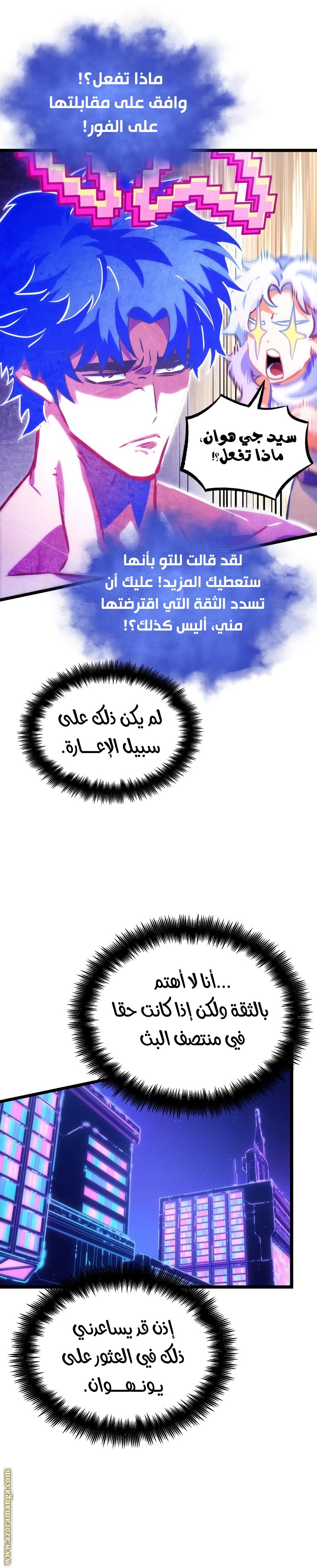 صفحة 30