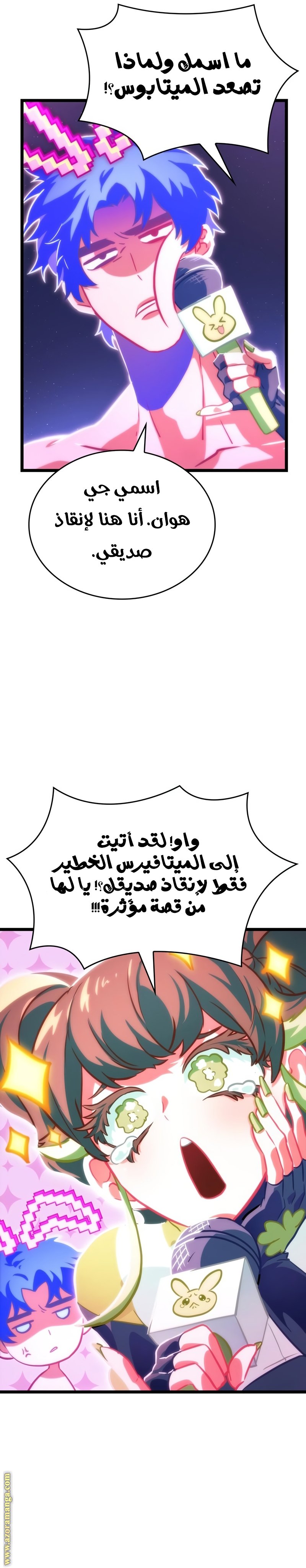 صفحة 31