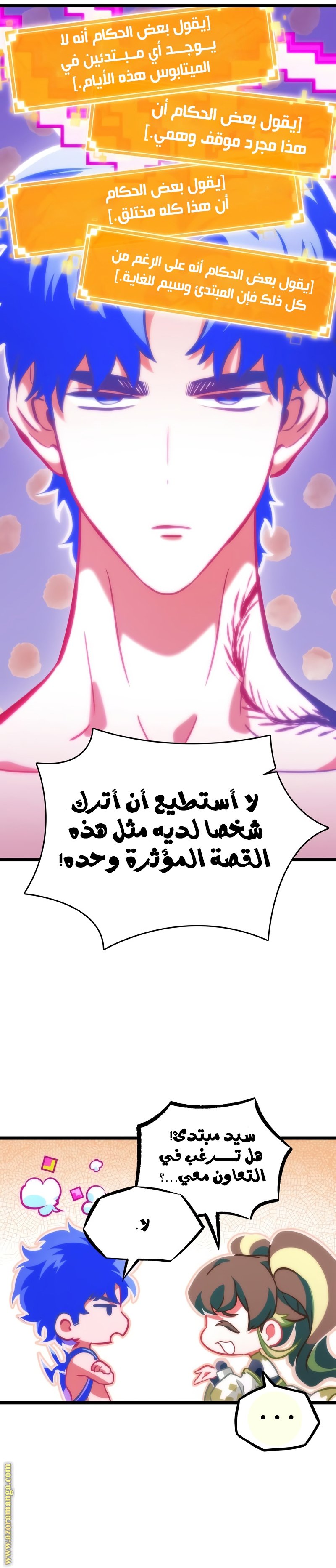 صفحة 32