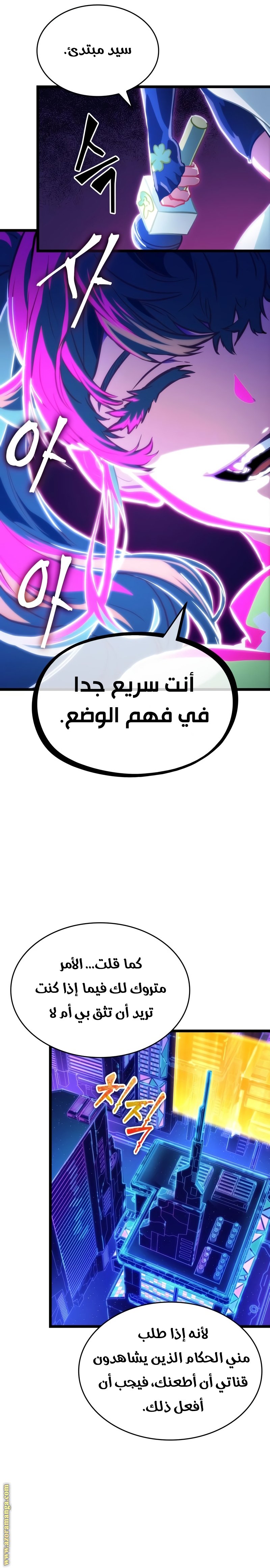 صفحة 36