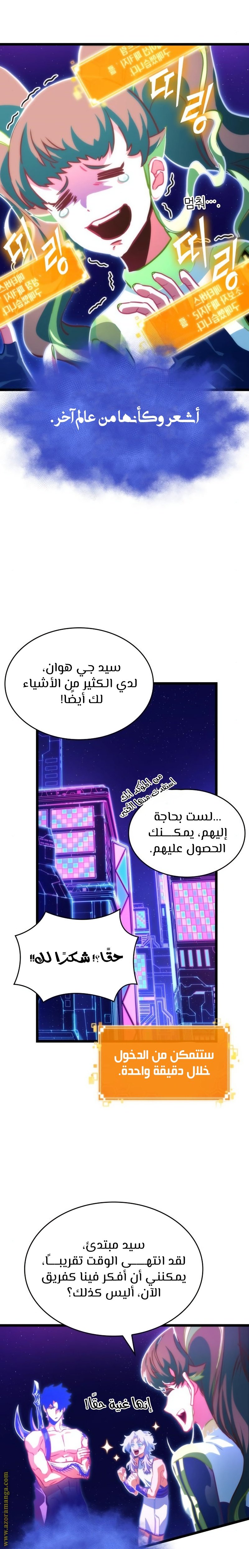 صفحة 6