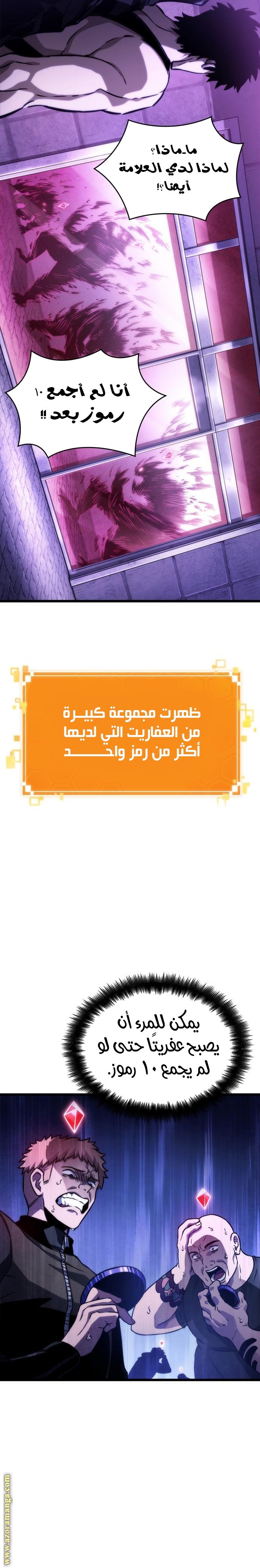 صفحة 7