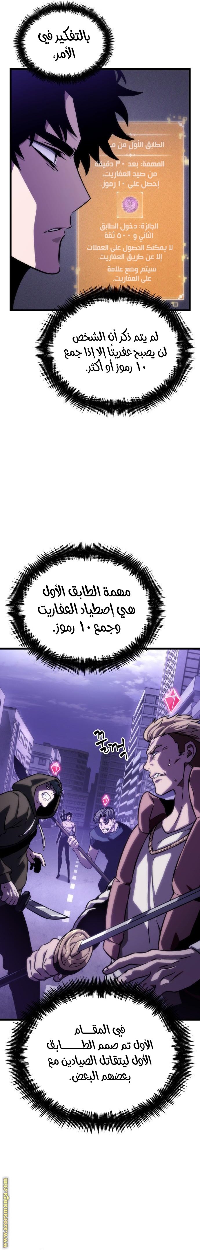 صفحة 8
