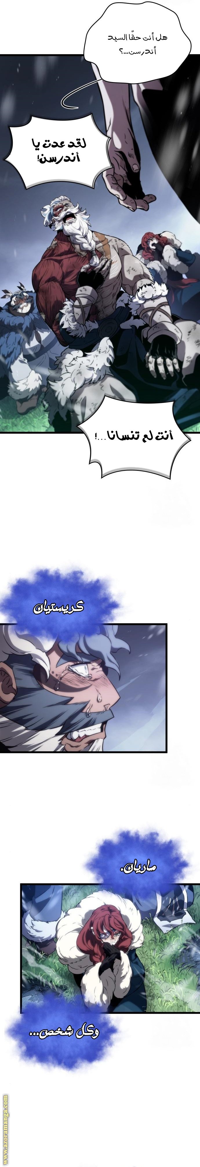 صفحة 3