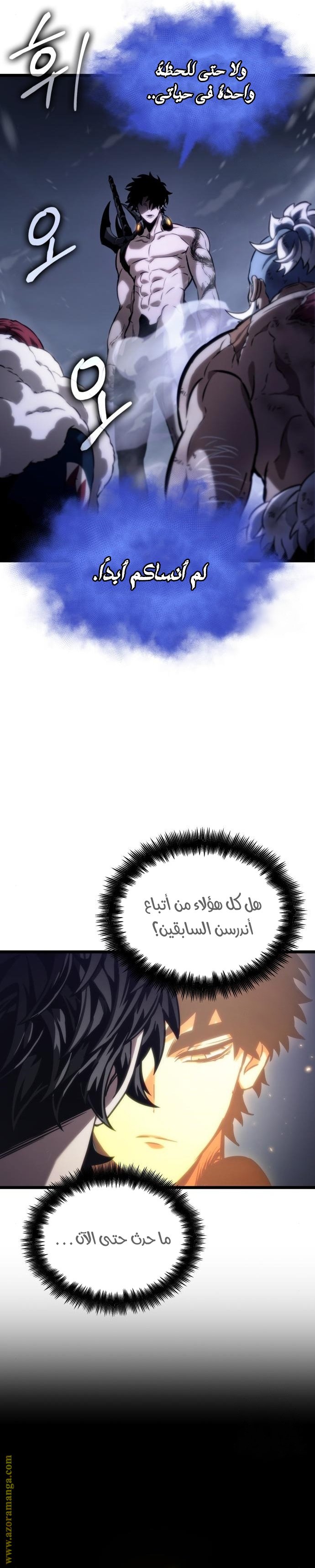 صفحة 4