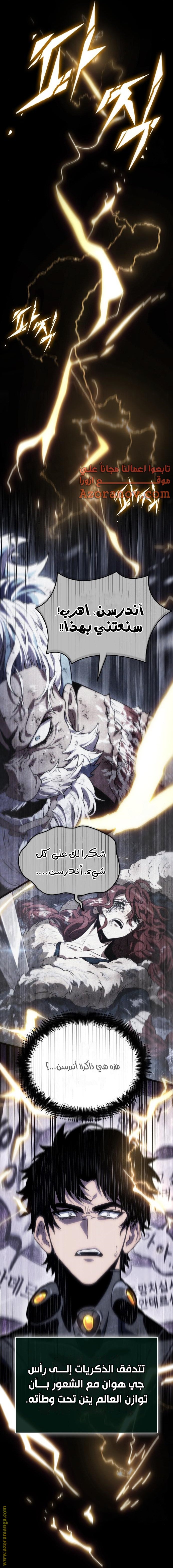 صفحة 5