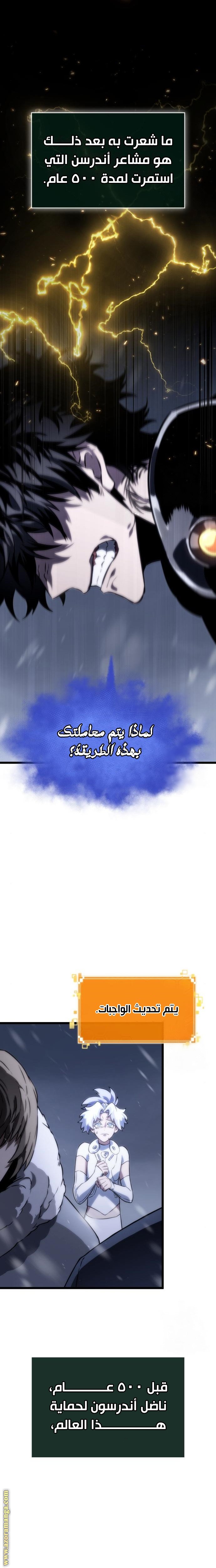 صفحة 6