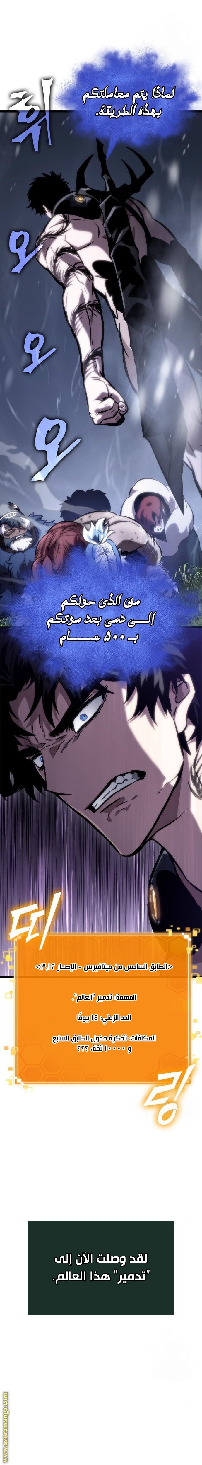 صفحة 7