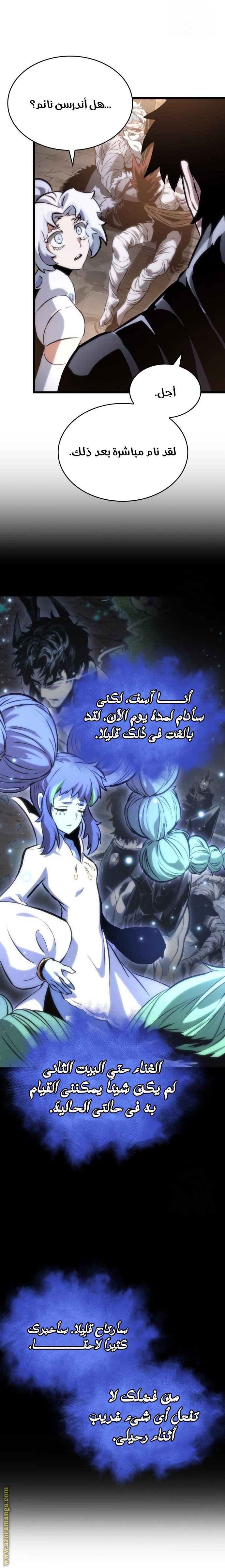 صفحة 9