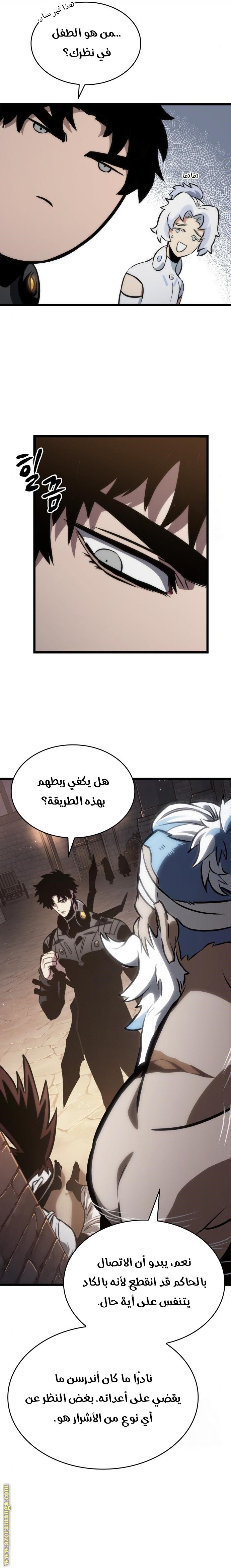 صفحة 10