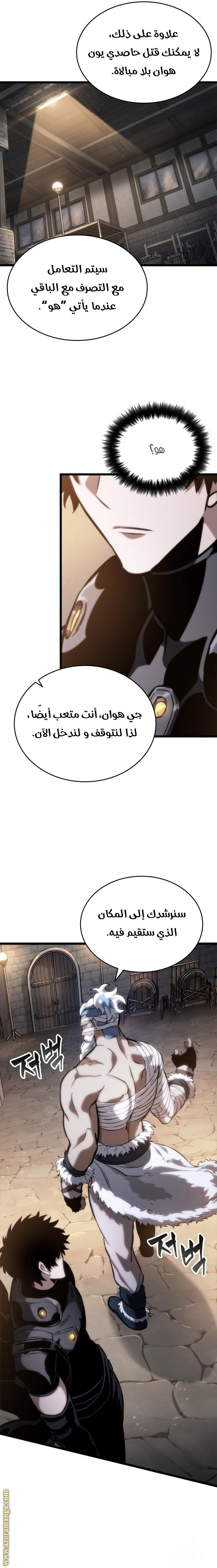 صفحة 11