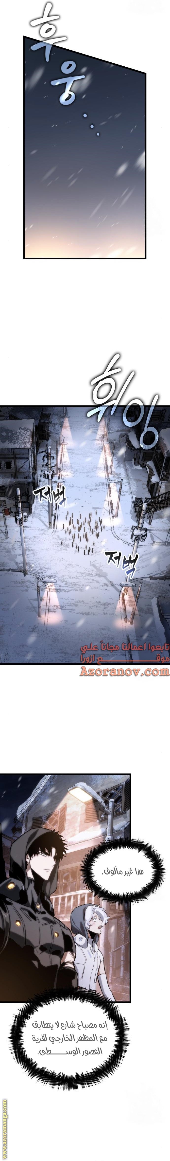 صفحة 12