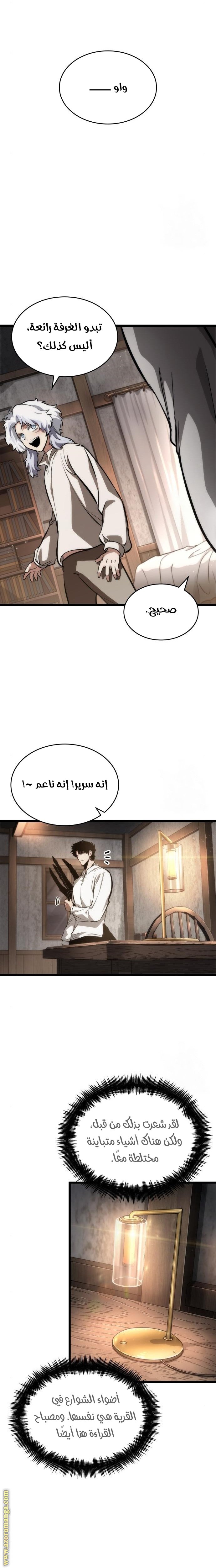 صفحة 15