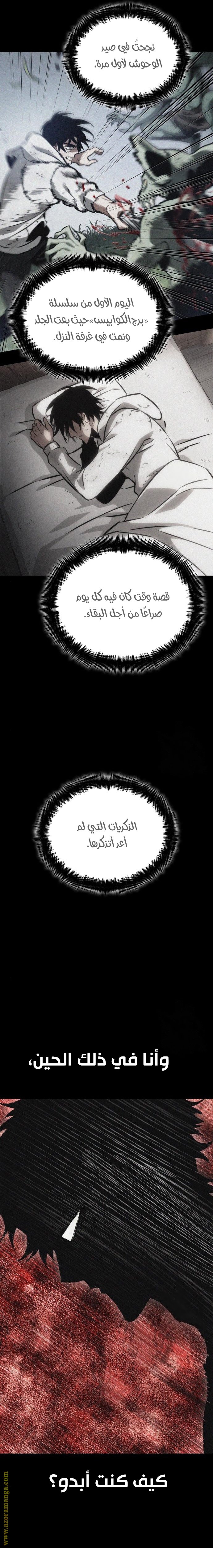 صفحة 19
