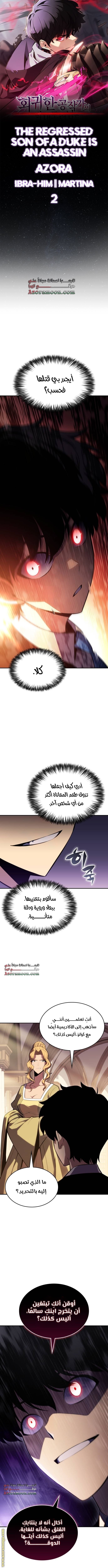 صفحة 1