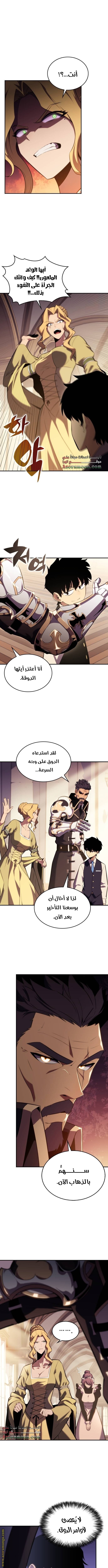 صفحة 2