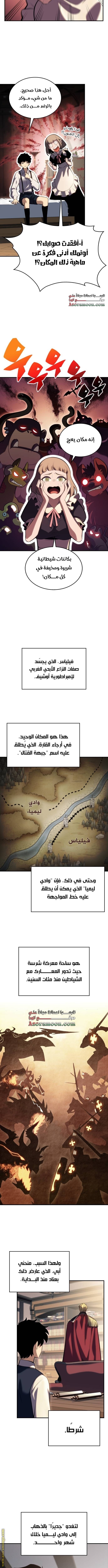 صفحة 9