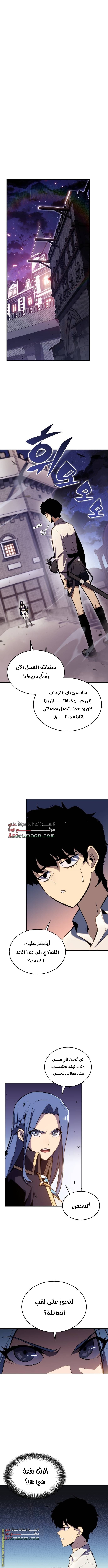 صفحة 12
