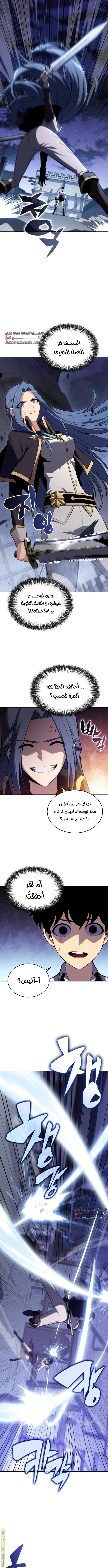 صفحة 14