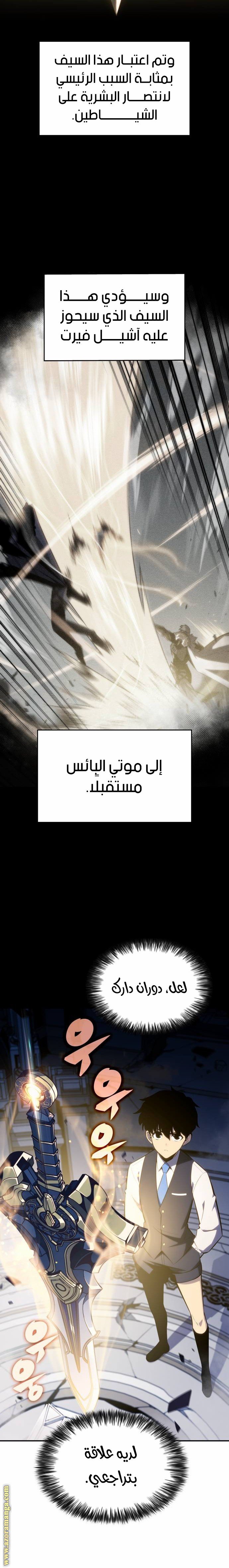 صفحة 6