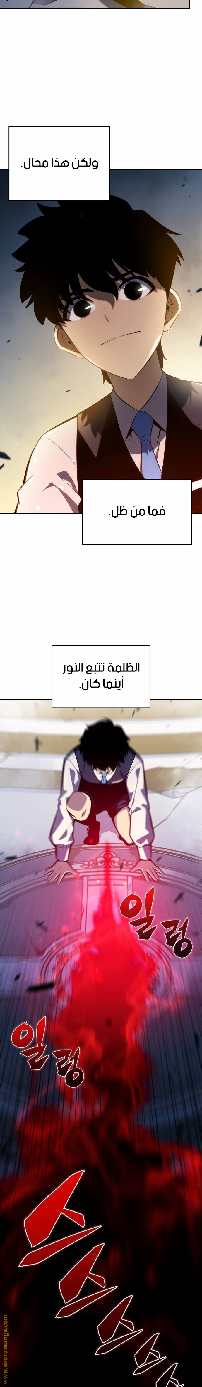 صفحة 9