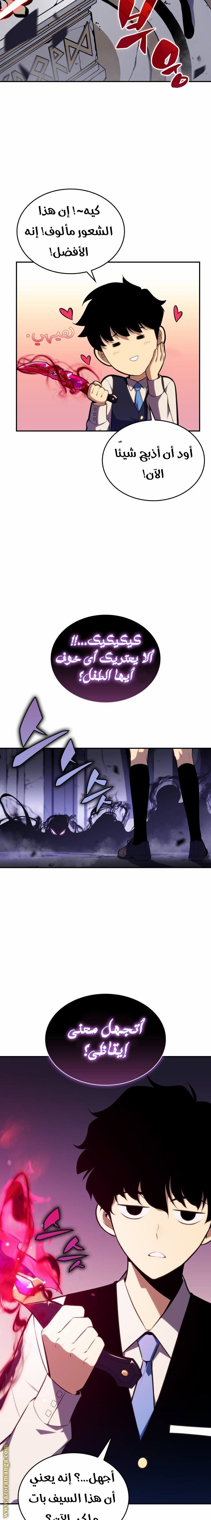 صفحة 14