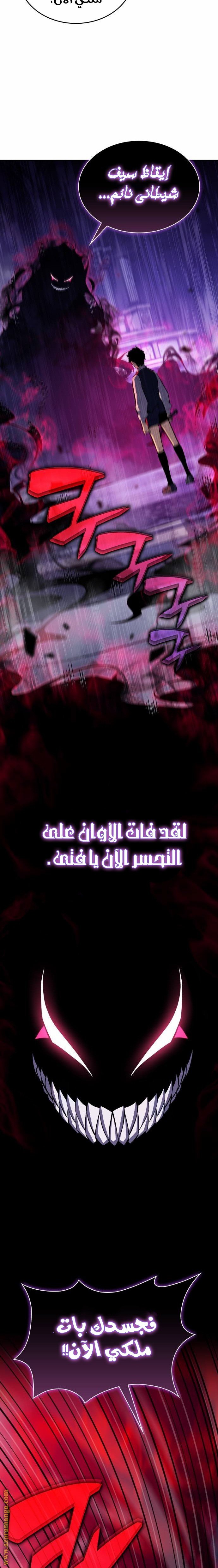 صفحة 15