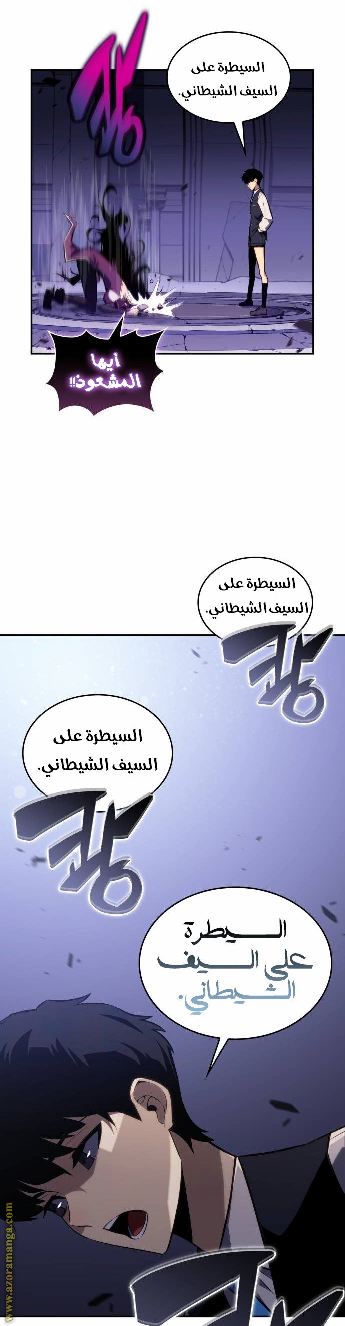 صفحة 23