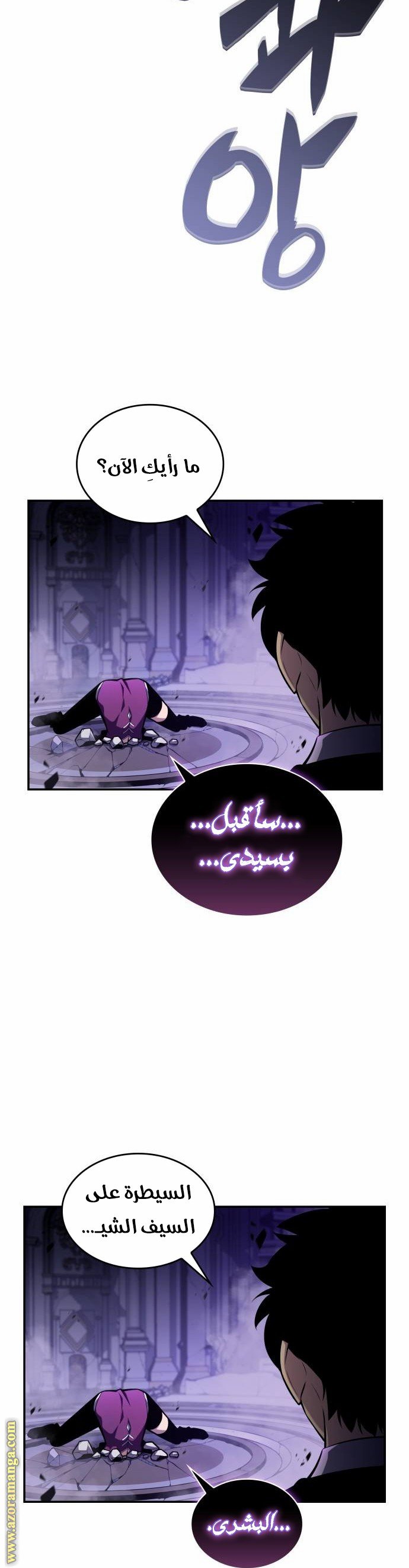 صفحة 24
