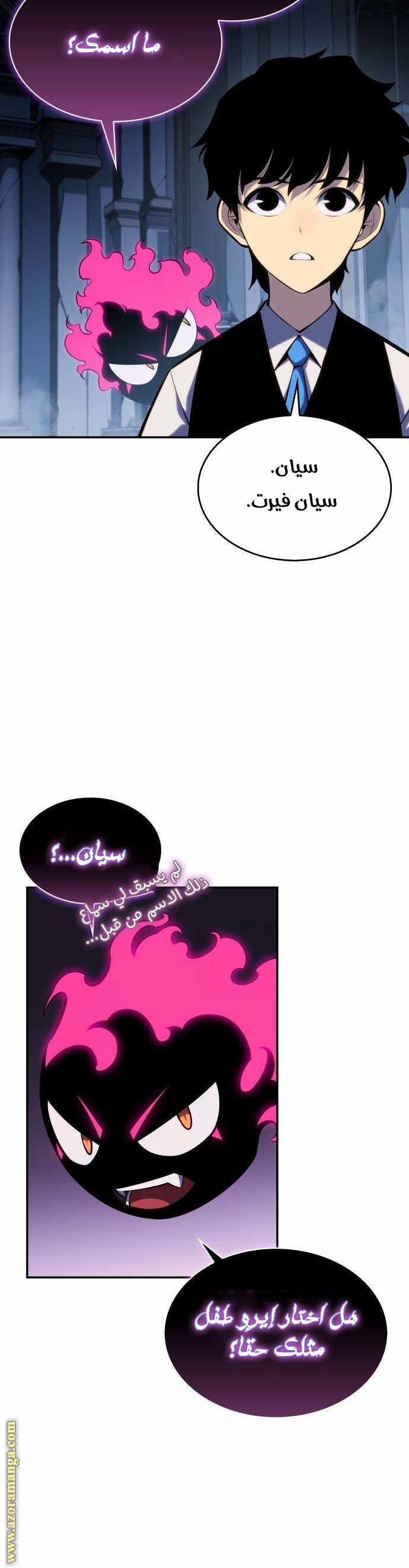 صفحة 28
