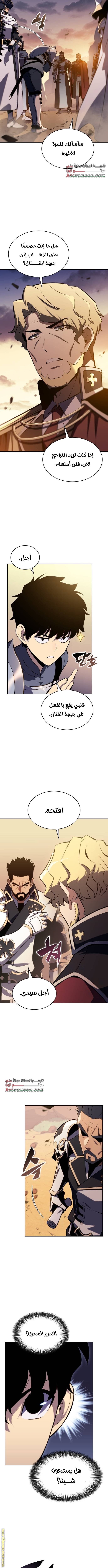 صفحة 2