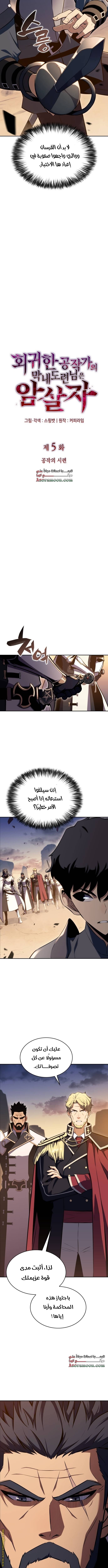صفحة 4