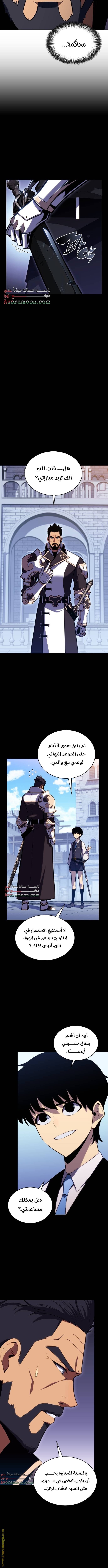 صفحة 5