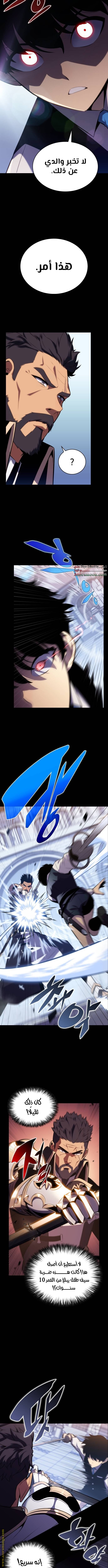 صفحة 7
