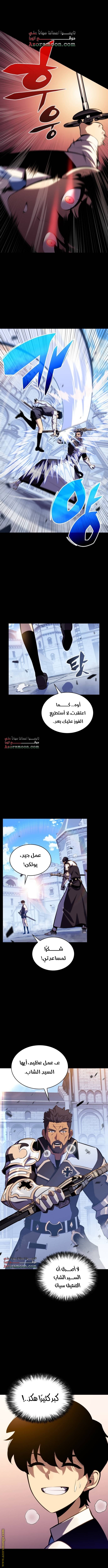 صفحة 9