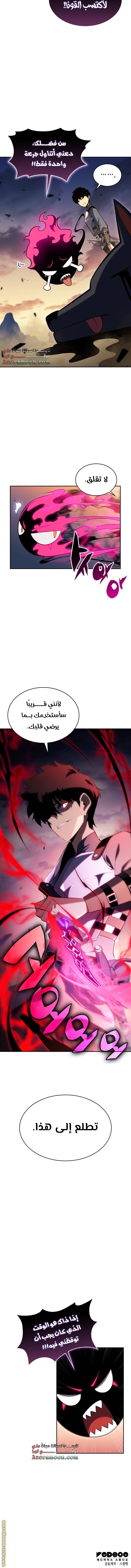 صفحة 14