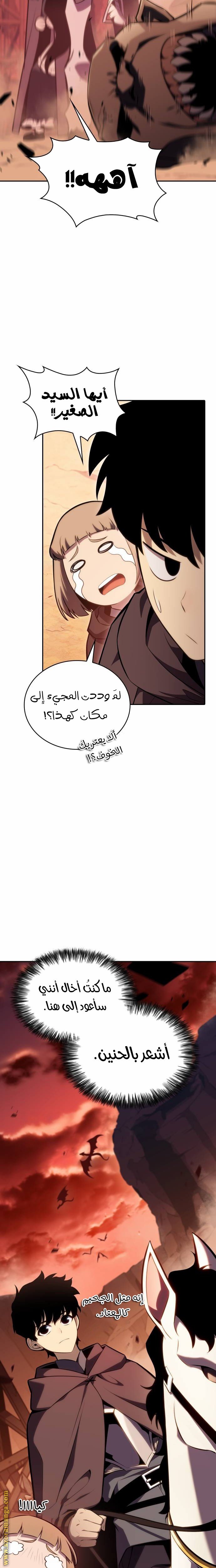 صفحة 6