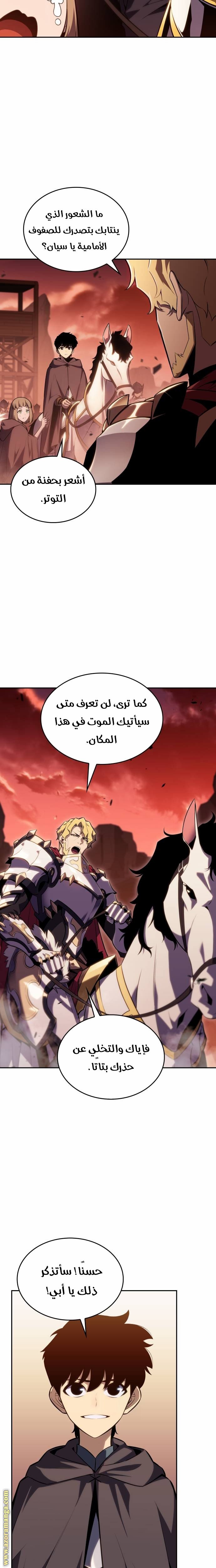 صفحة 7