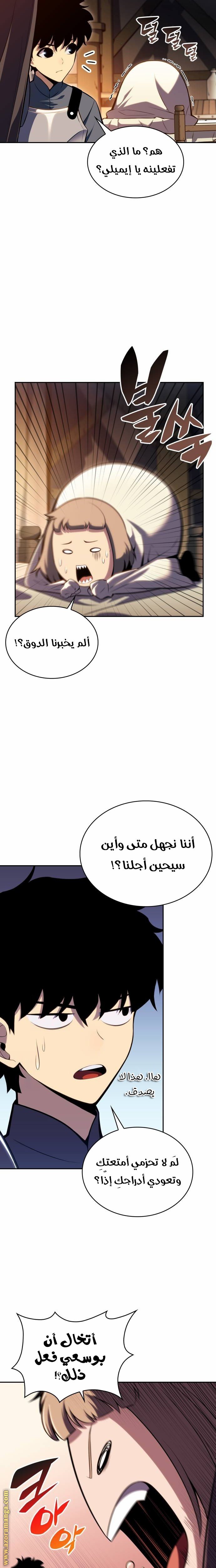 صفحة 10