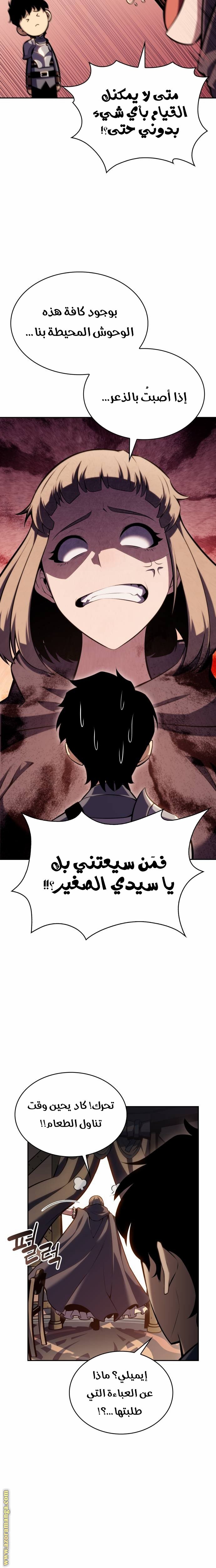 صفحة 11
