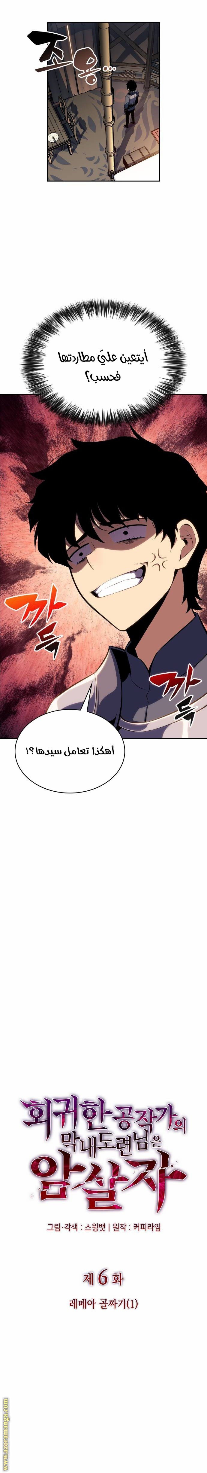 صفحة 12