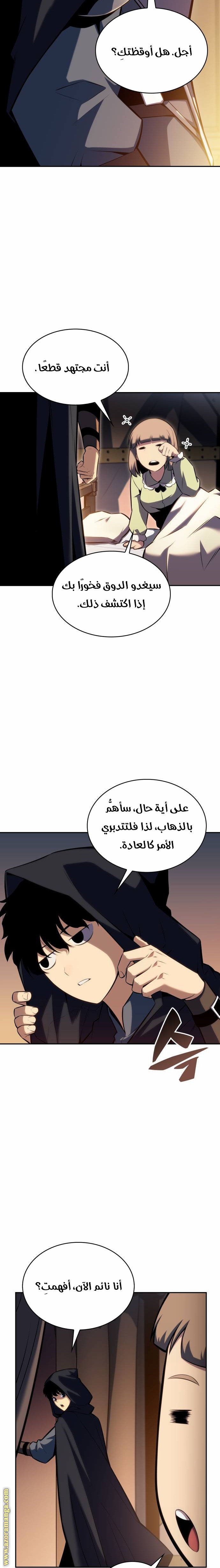 صفحة 14