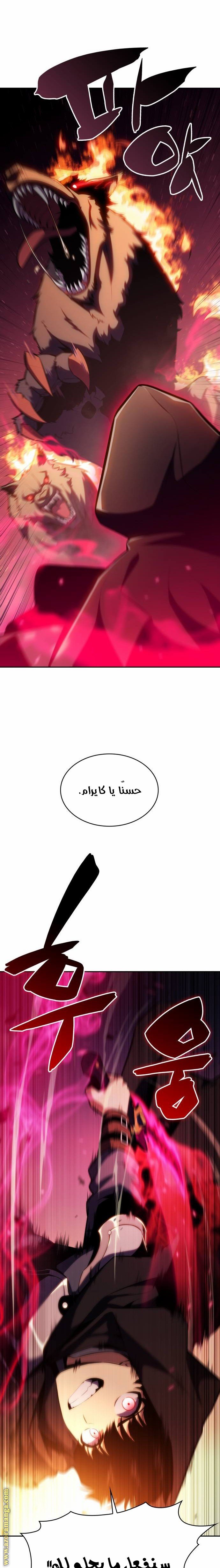 صفحة 18