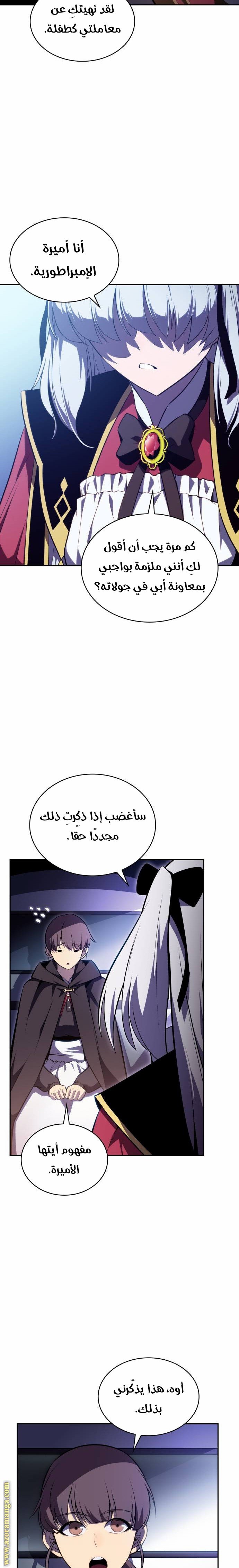 صفحة 24